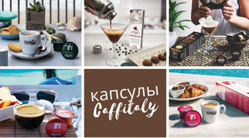 Почему мы используем капсулы и есть ли в них химия?