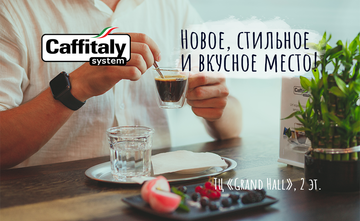 Show Room Cafe Caffitaly: вкусный кофе и незабываемая атмосфера!